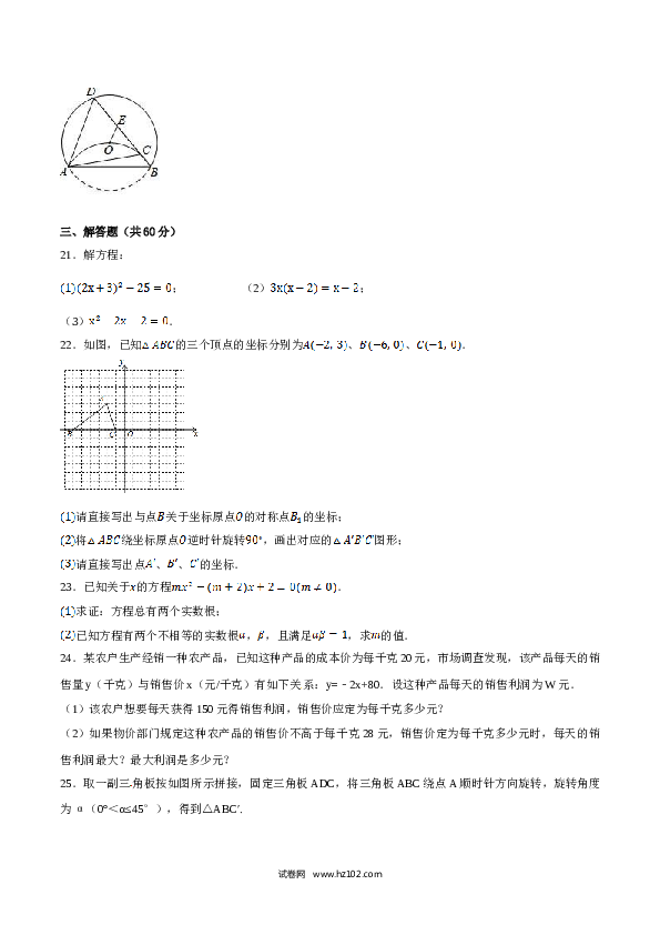 期末测试卷（B卷）.doc