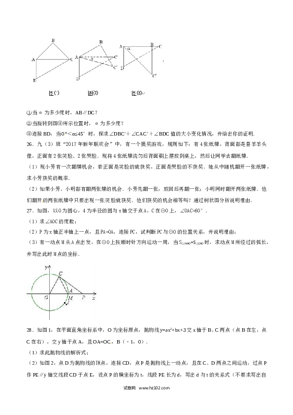 期末测试卷（B卷）.doc