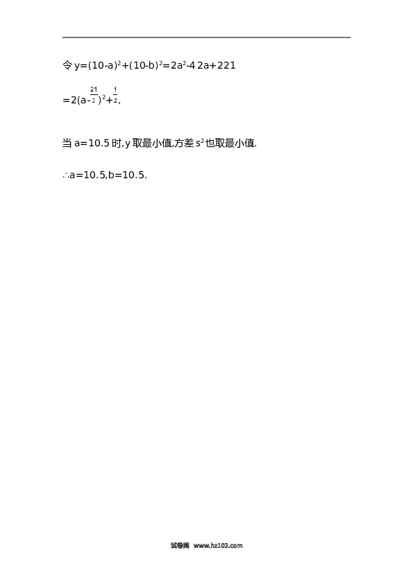 【期末】初二数学下册知识点测试卷：数据的波动程度深入测试（含详解）.doc