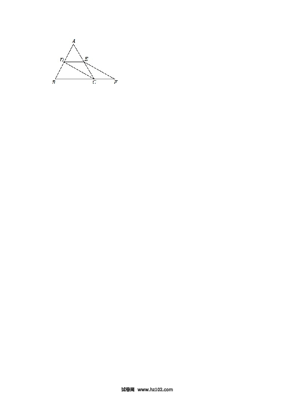 01 【人教版】八年级下期末数学试卷（含答案）.doc