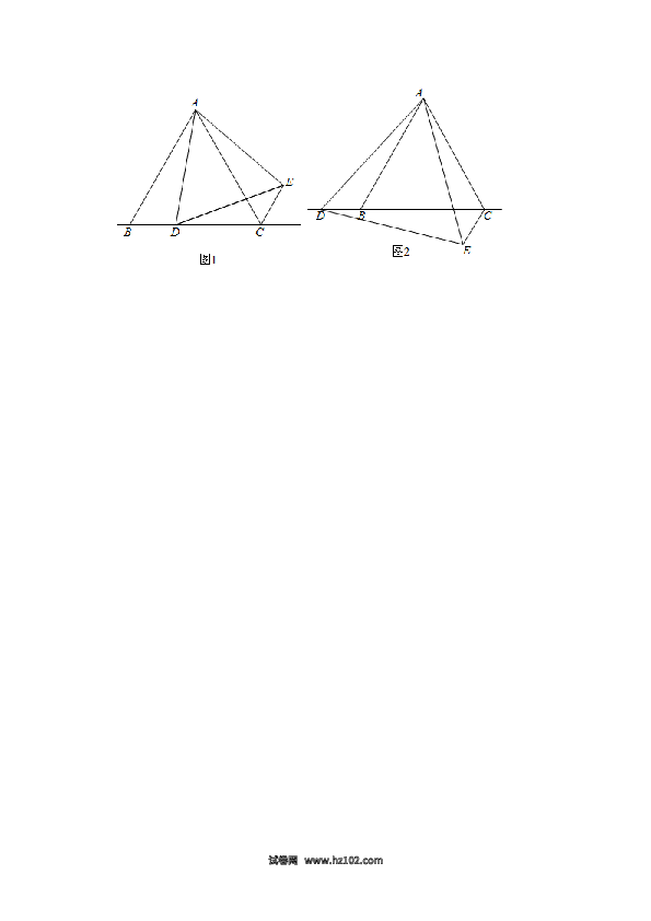 02 【人教版】八年级下期末数学试卷（含答案）.doc