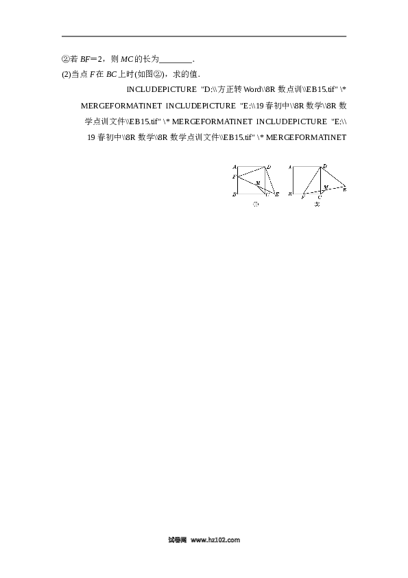 初中二年级数学下册 第二学期期末测试卷.doc