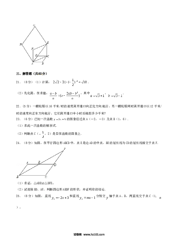 期末测试卷02（A卷）.doc