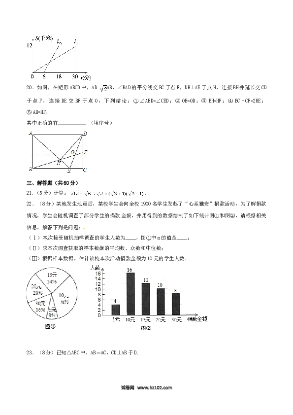 期末测试卷02（B卷）.doc