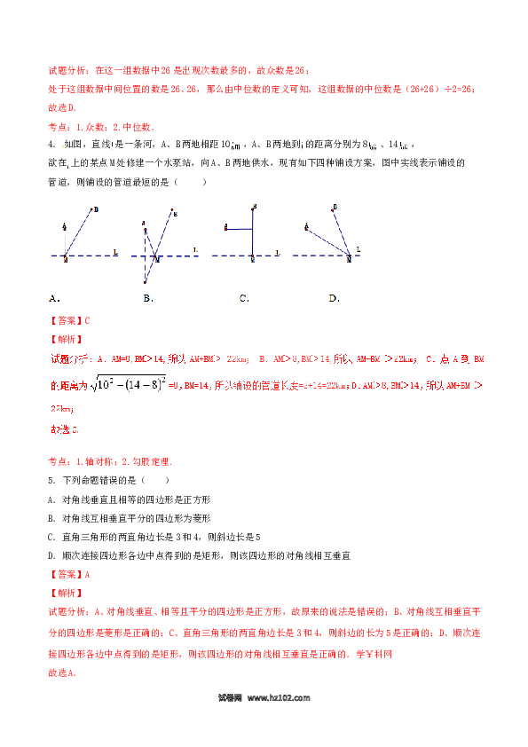 期末测试卷02（B卷）.doc