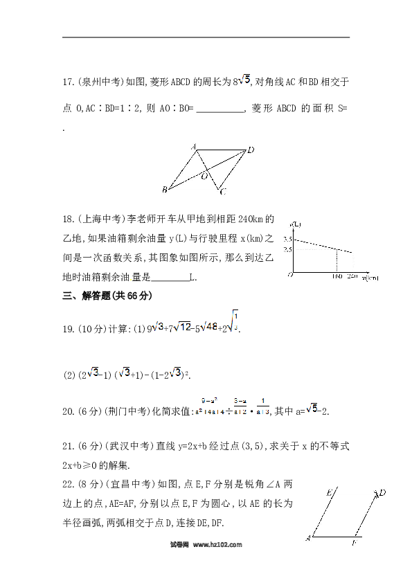 期末综合检测（含答案详解）.doc