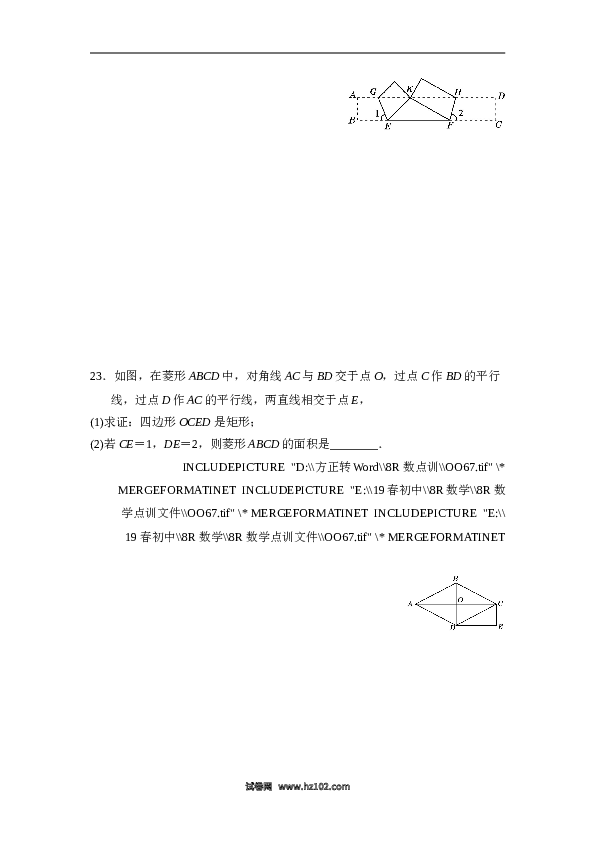 第二学期期中测试卷.doc