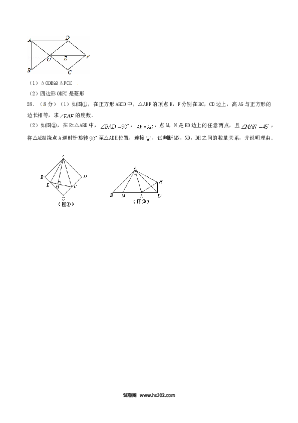 期中测试卷（A卷）.doc