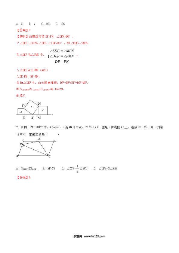 期中测试卷（B卷）.doc