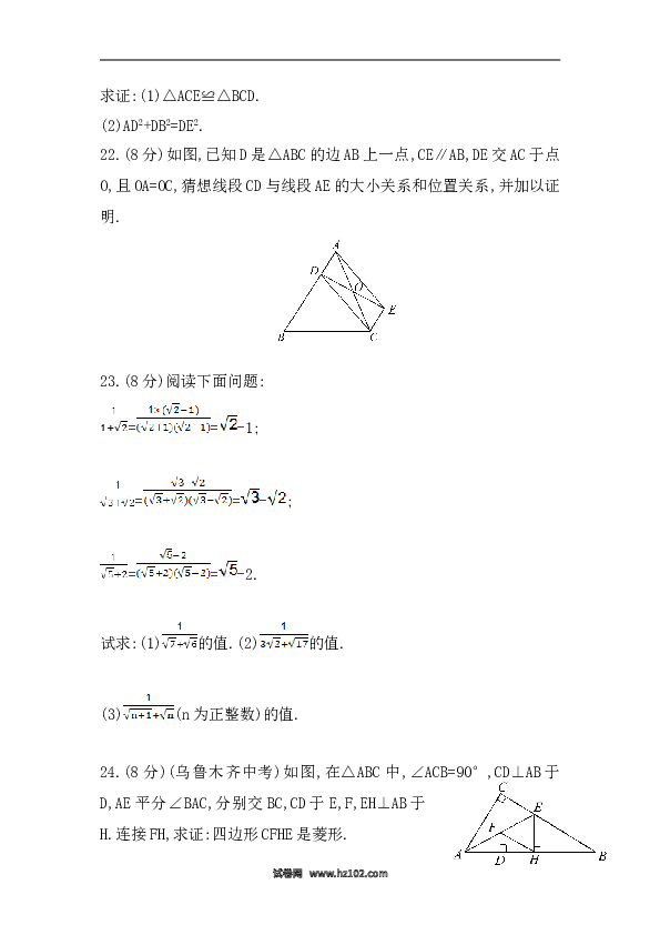 期中综合检测（含答案详解）.doc