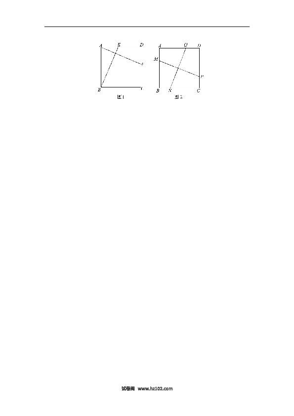 【单元检测】初二数学下册第18章 平行四边形单元综合检测（三）（新版）新人教版.doc