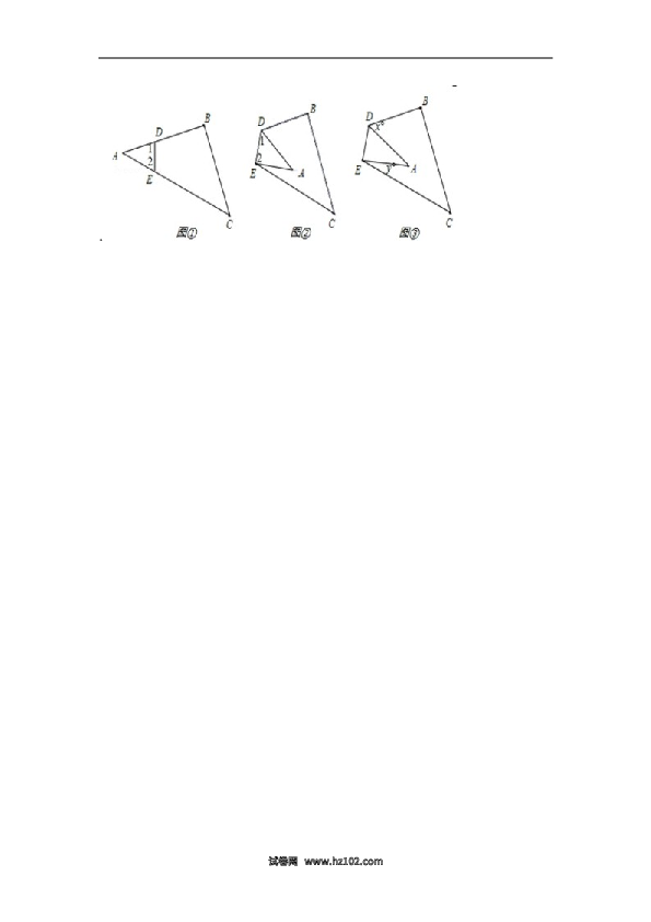 04 【人教版】八年级上第一次月考数学试卷.doc