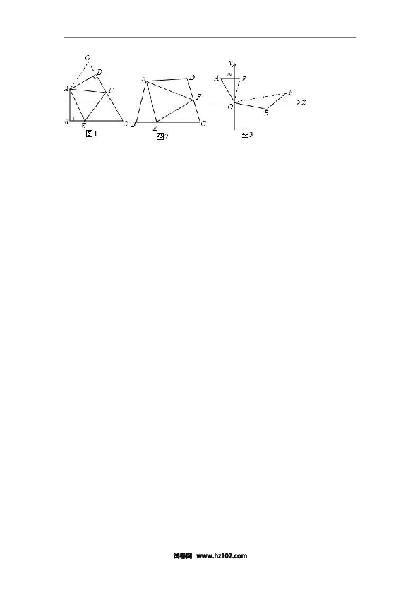 八年级上期末数学试卷05.doc