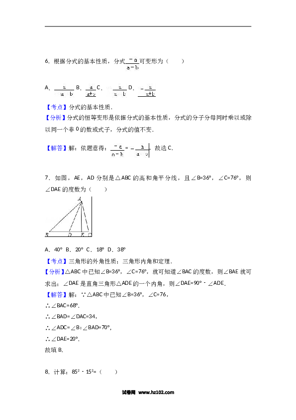 八年级上期末数学试卷05.doc