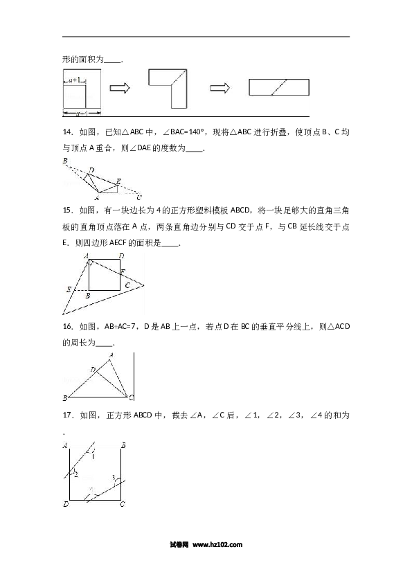 八年级上期末数学试卷06.doc