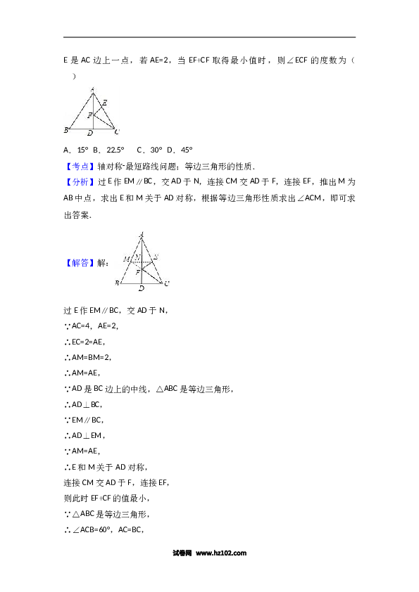 八年级上期末数学试卷06.doc