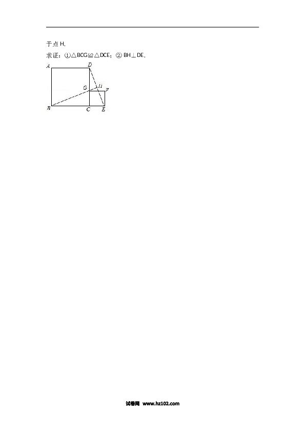 八年级上期末数学试卷07.doc