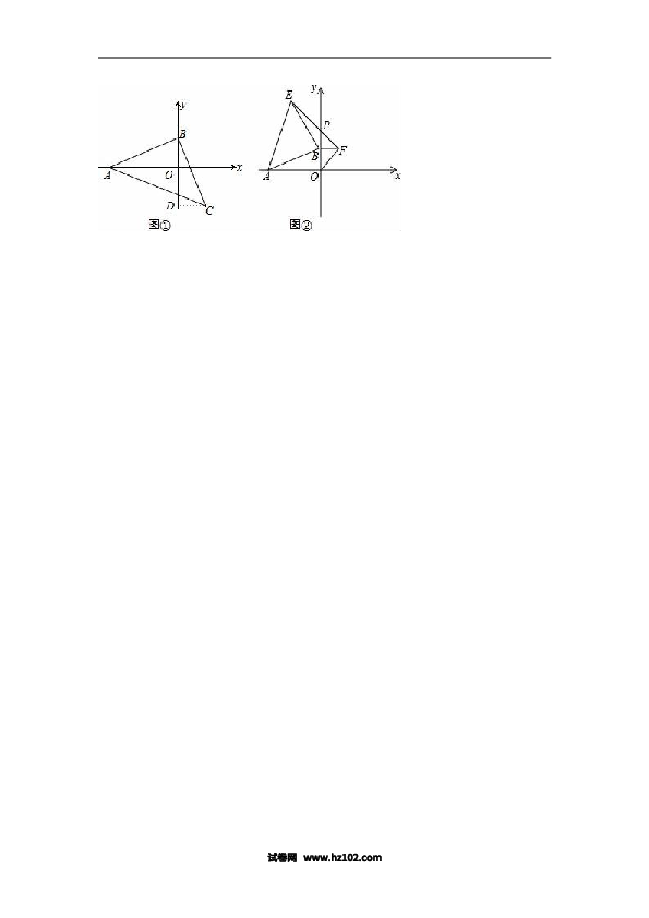 八年级上期末数学试卷08.doc