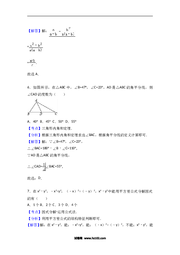 八年级上期末数学试卷09.doc