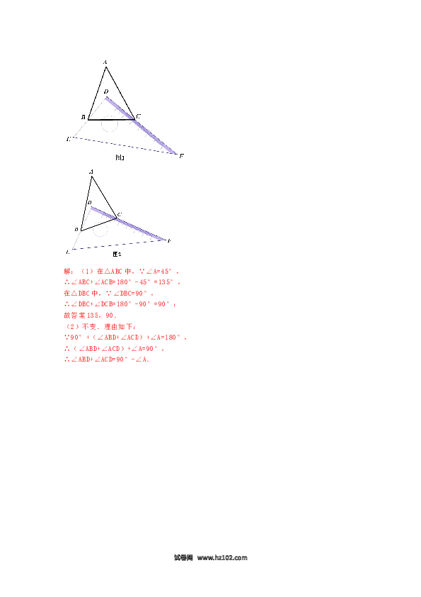 【同步练习】初二上册-人教版数学11.2.1 三角形的内角和 练习.doc