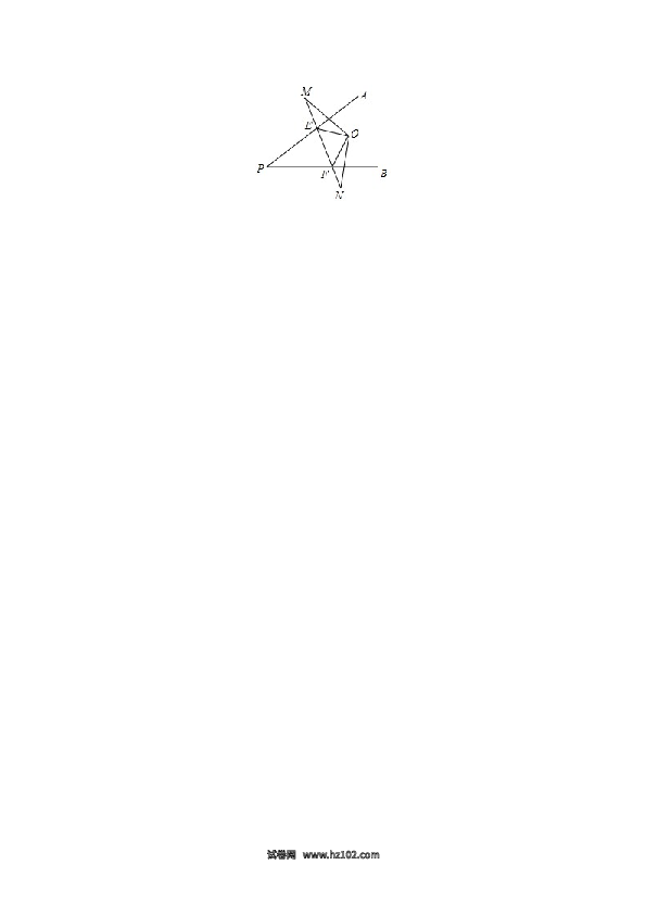 【同步练习】初二上册-人教版数学13.3.2 等边三角形-（原卷版）.doc