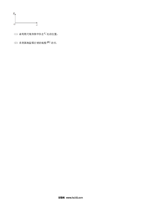 08 【人教版】八年级上期中数学试卷（含答案）.docx