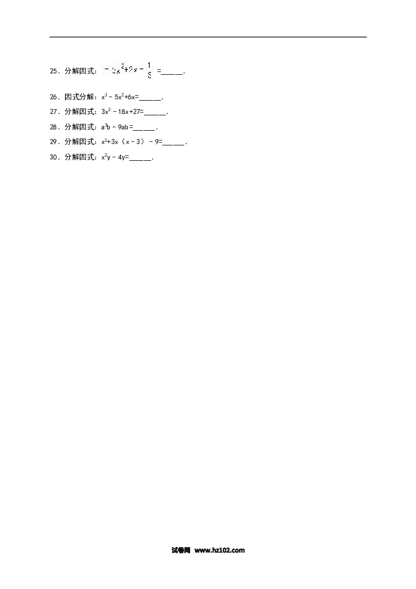 【单元检测】初二上册-人教版数学第14章《整式的乘除与因式分解》单元测试.doc