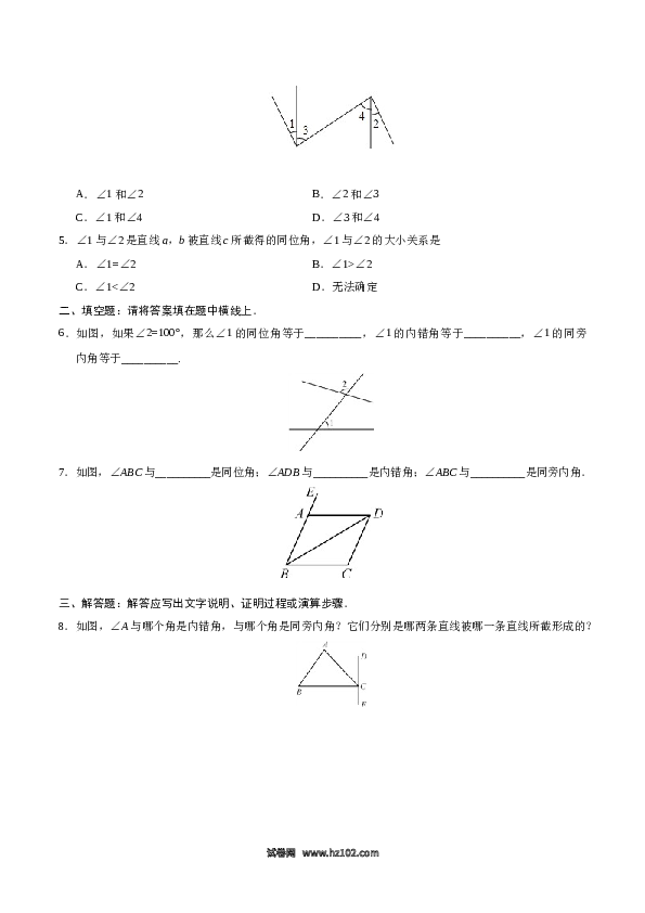 【同步练习】初一数学下册5.1.3 同位角、内错角、同旁内角-（原卷版）.doc