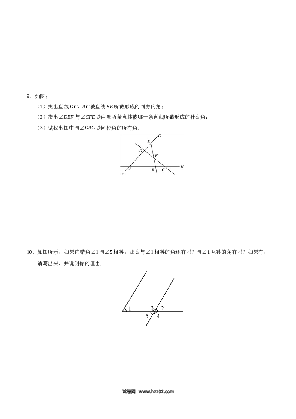 【同步练习】初一数学下册5.1.3 同位角、内错角、同旁内角-（原卷版）.doc