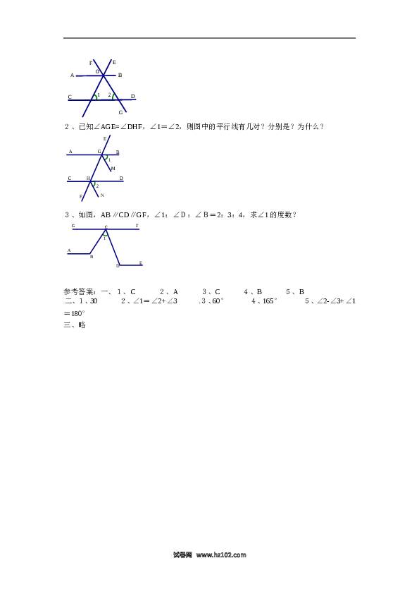 【同步练习】初一数学下册5.3 平行线的性质　检测题4.doc