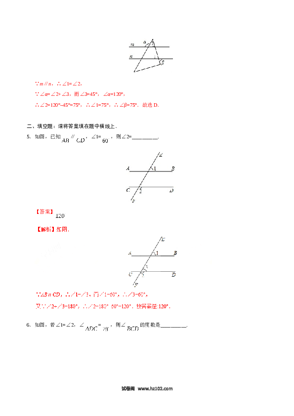 【同步练习】初一数学下册5.3.1 平行线的性质-（解析版）.doc