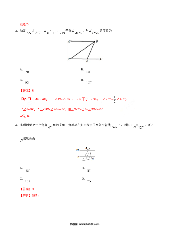 【同步练习】初一数学下册5.3.1 平行线的性质-（解析版）.doc