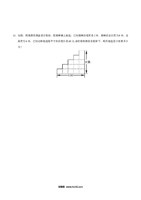 【同步练习】初一数学下册5.4 平移-（原卷版）.doc