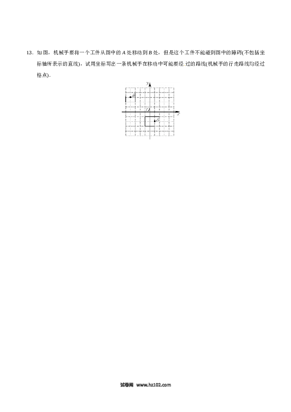 【同步练习】初一数学下册7.2.1 用坐标表示地理位置-（原卷版）.doc