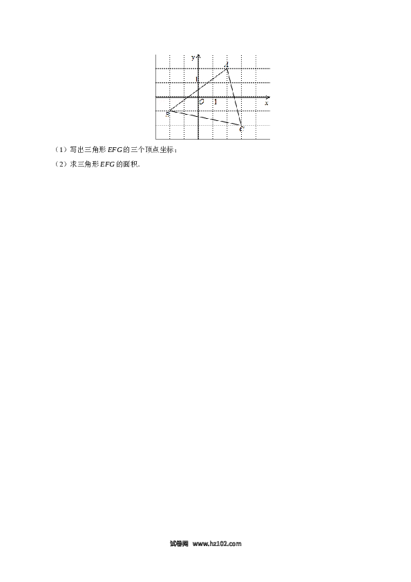 【同步练习】初一数学下册7.2.2 用坐标表示平移-（原卷版）.doc