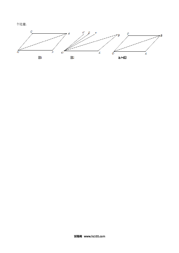 04 【人教版】七年级下期中数学试卷（含答案）.docx