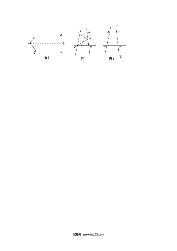 09 【人教版】七年级下期中数学试卷（含答案）.docx