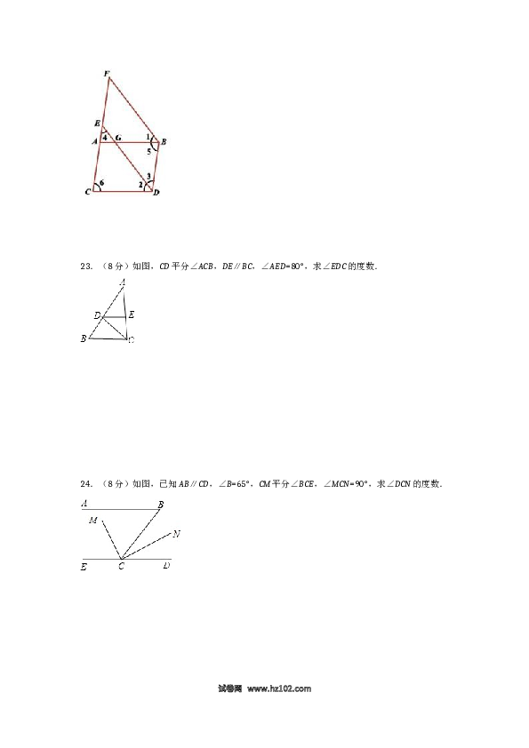 【单元检测】初中一年级数学下册第5章 相交线与平行线 检测题2.doc