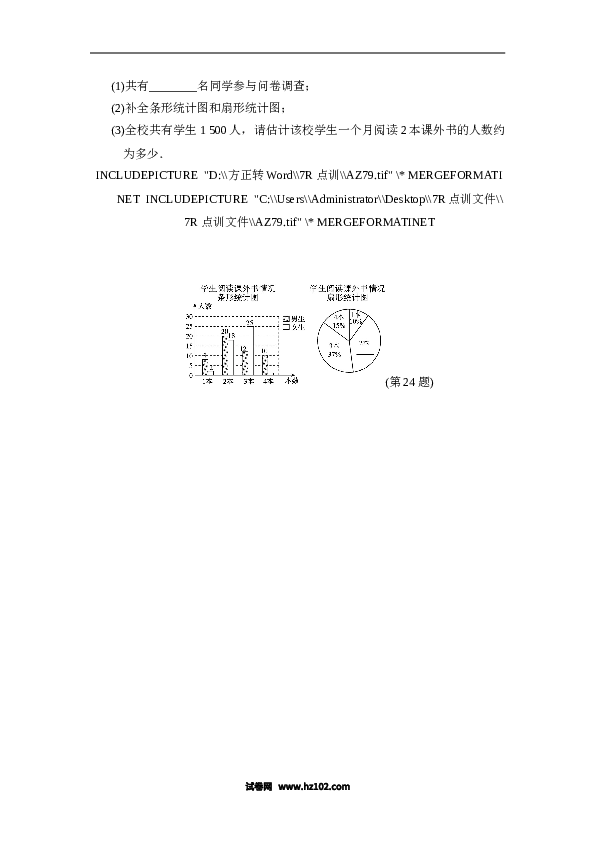 【单元检测】初中一年级数学下册第10章达标测试卷.doc