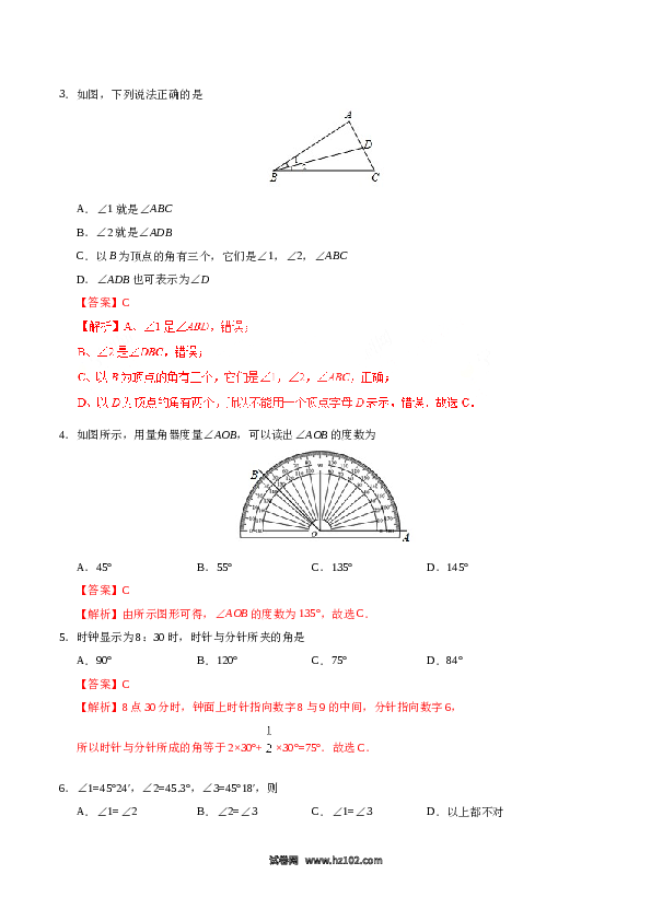 （同步练习含答案）初一数学上册 4.3.1 角-七年级数学人教版（上册）（解析版）.doc