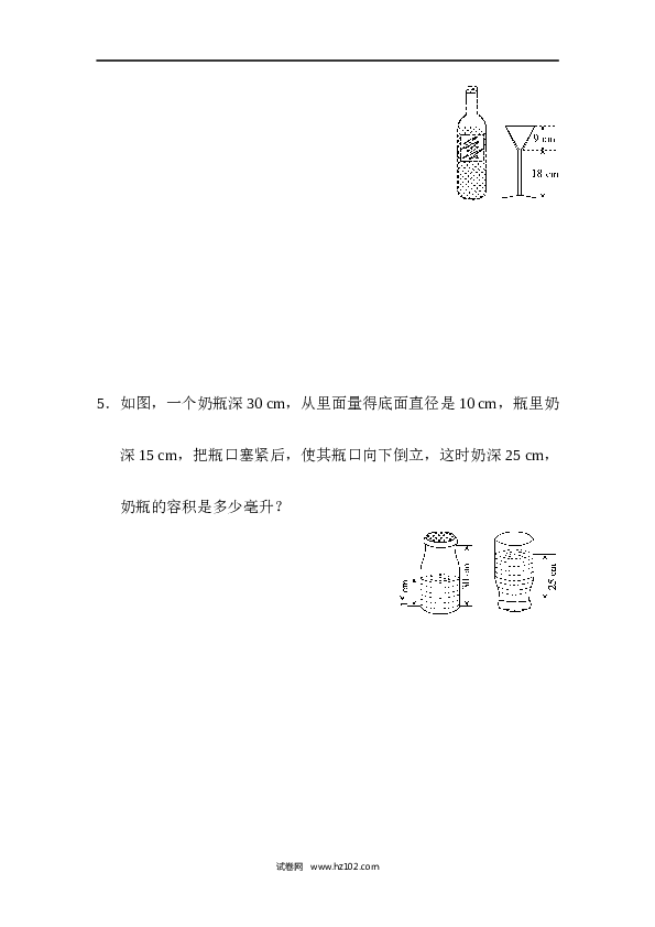 六年级下册数学第3单元 圆柱与圆锥 检测卷.docx