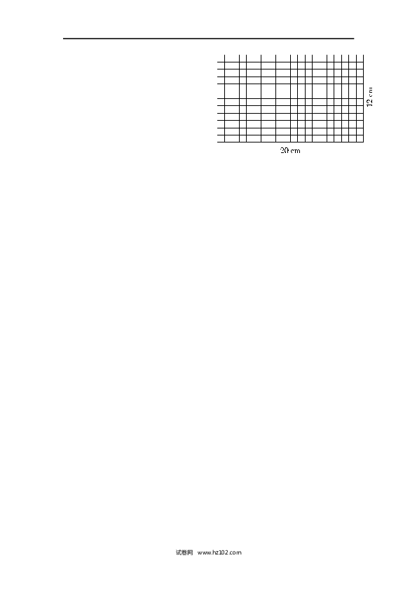 人教版五年级下册数学期末总复习 期末测试卷.docx