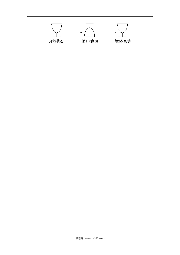 人教版五年级下册数学第2单元因数和倍数、因数与倍数.docx