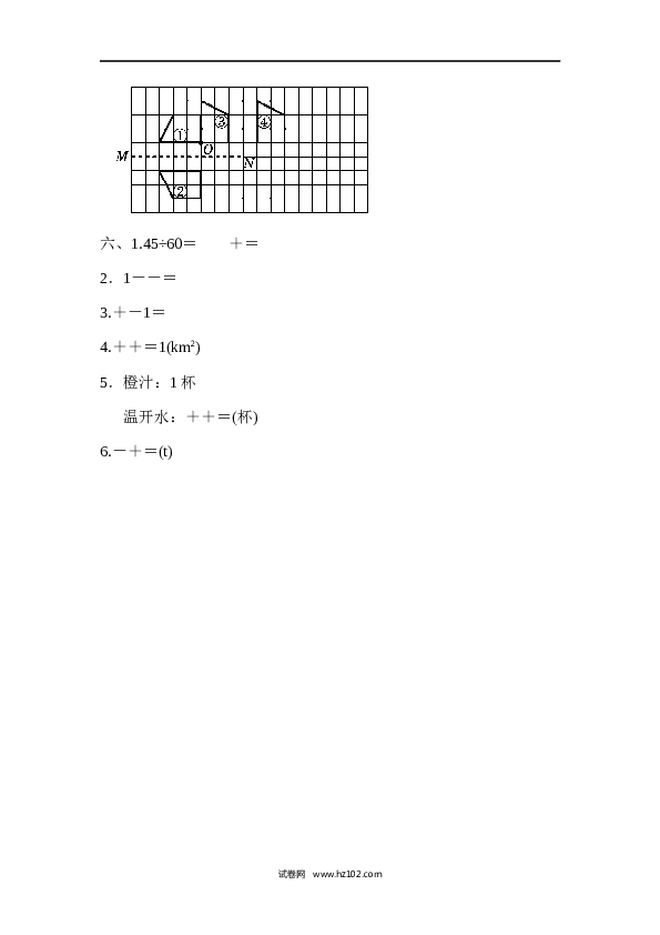 人教版五年级下册数学第6单元分数的加法和减法、第5、6单元过关检测卷.docx