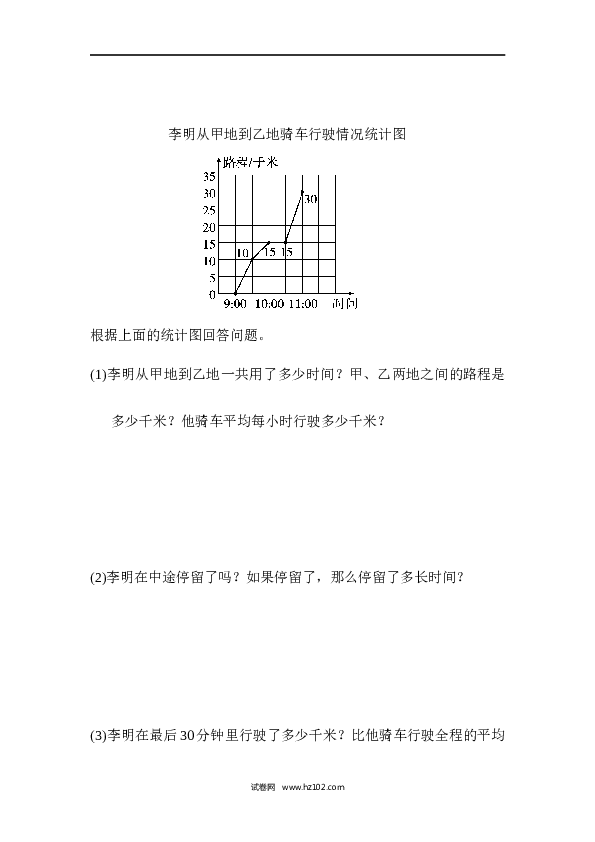 人教版五年级下册数学第8单元数学广角&mdash;找次品、第7、8单元过关检测卷.docx