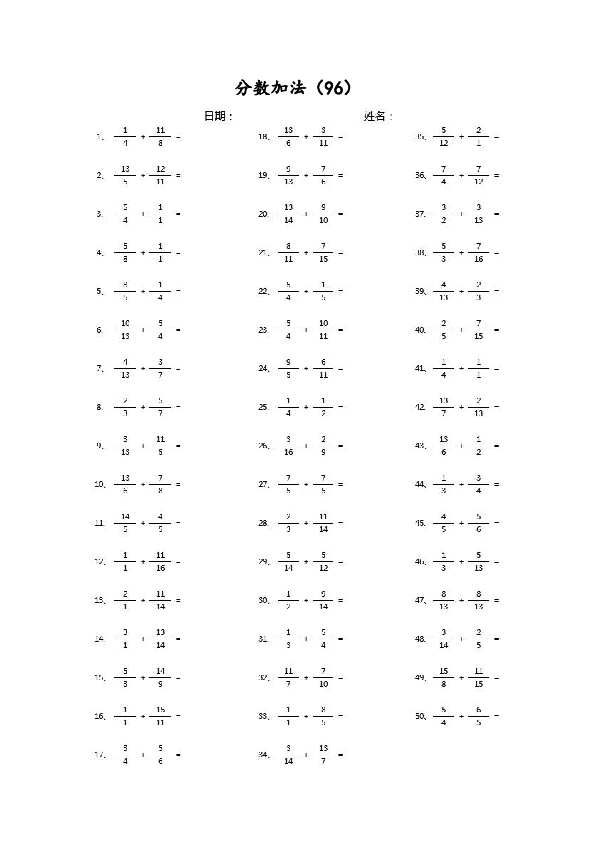 （分数加法）分数加法第91~100篇（高级）.pdf