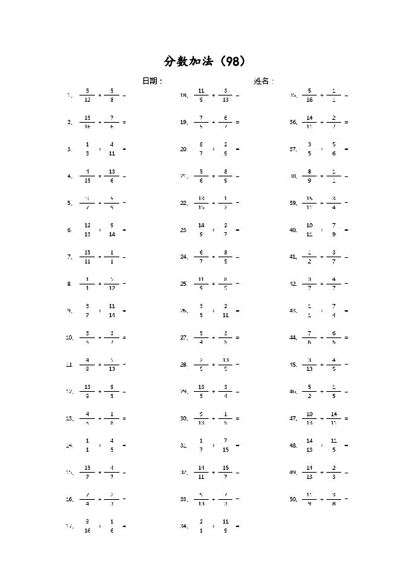 （分数加法）分数加法第91~100篇（高级）.pdf