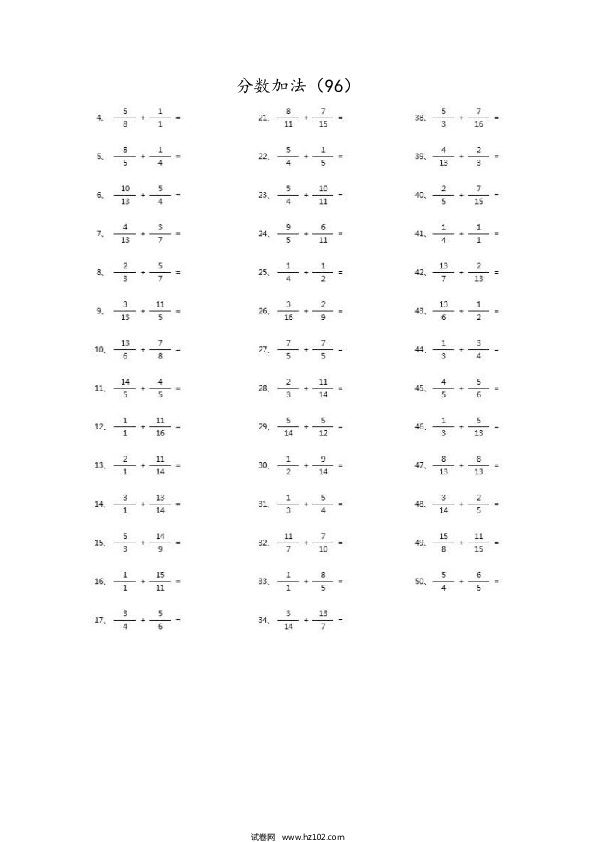 （分数加法）分数加法第91~100篇（高级）.docx