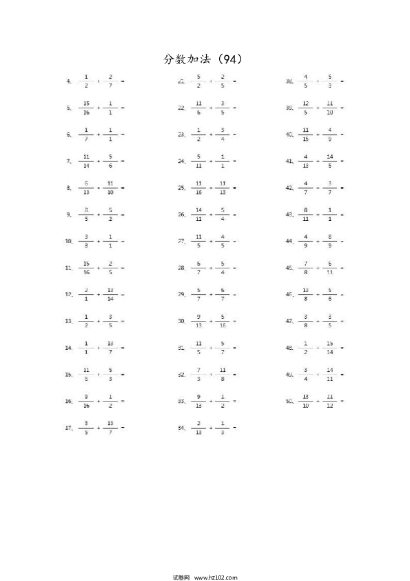 （分数加法）分数加法第91~100篇（高级）.docx