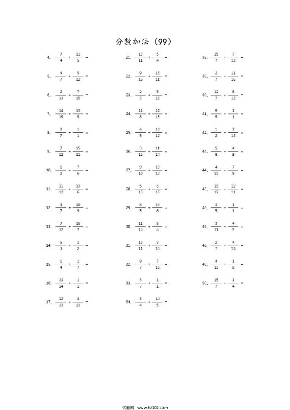 （分数加法）分数加法第91~100篇（高级）.docx